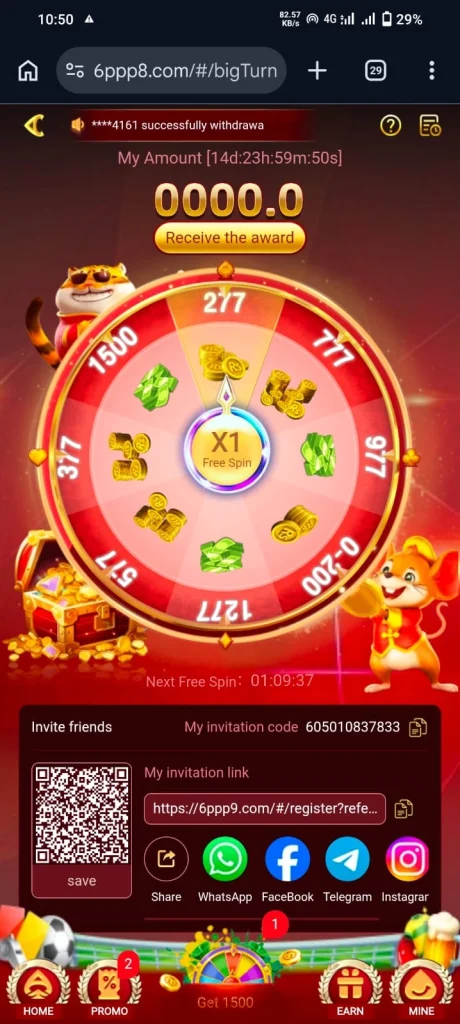 6PPP Game