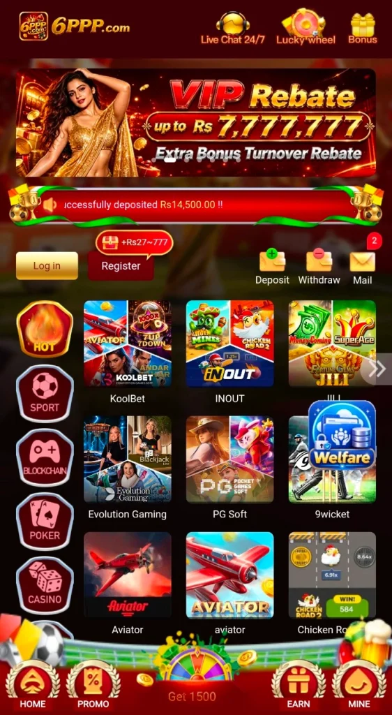 6PPP Game