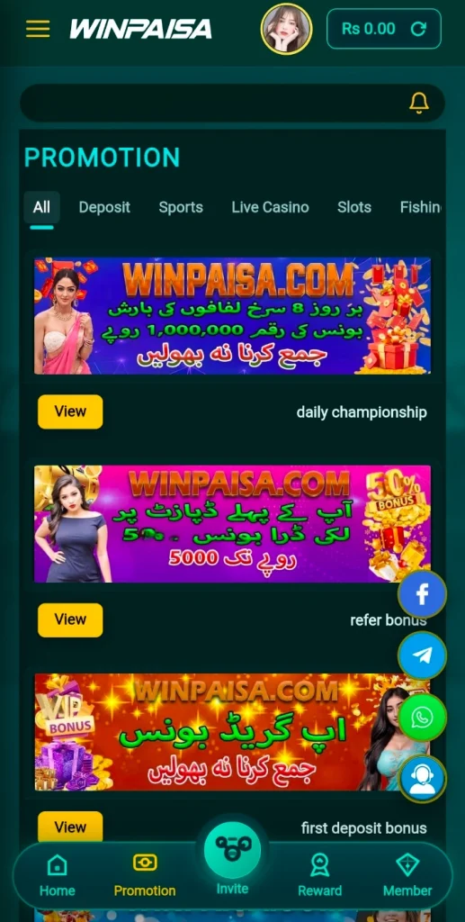 WINPAISA Game