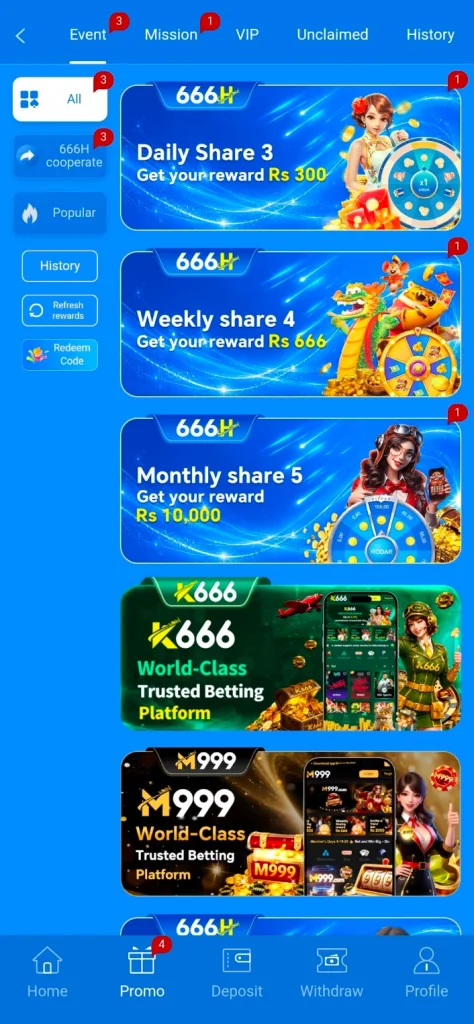 666H Game